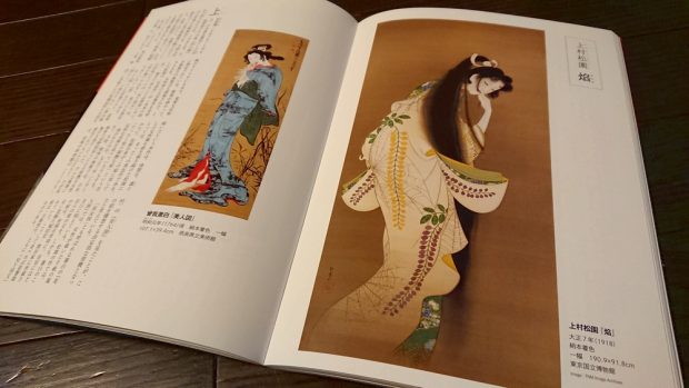 次に国宝になるお宝は？ 山下裕二著「未来の国宝・MY国宝」で見る日本美術の意外な傑作