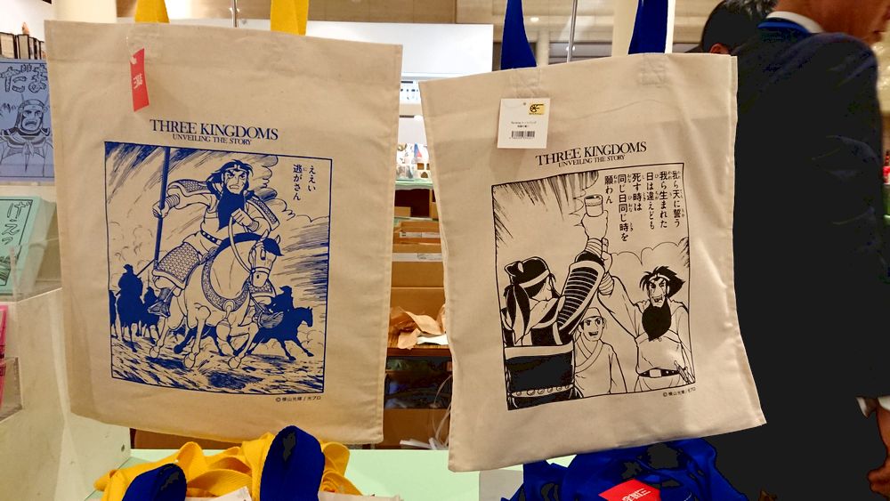 写真OK！今度の三国志展は1800年前の出土品をリアルに体感する注目展 