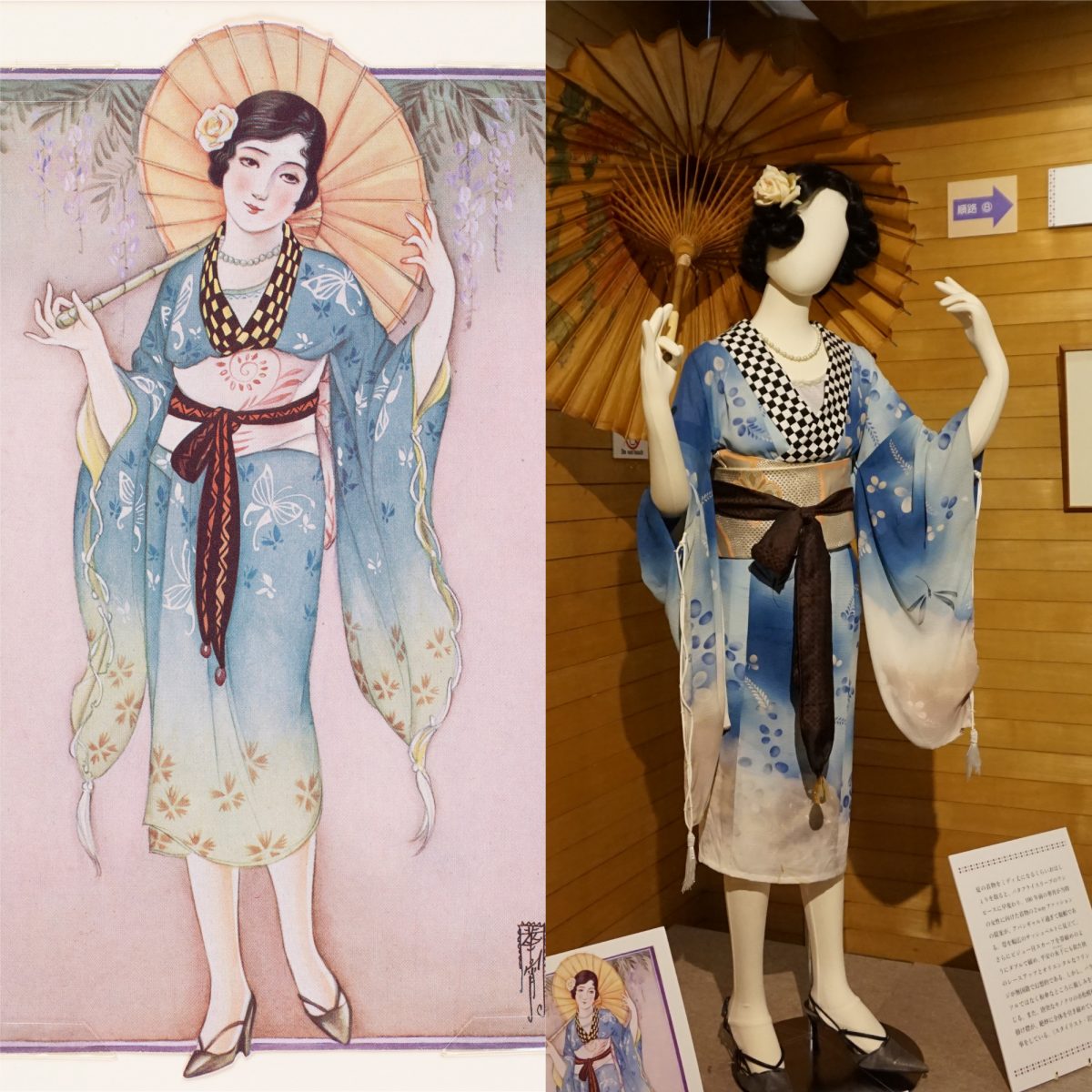 アンティーク着物が可愛すぎ！弥生美術館&竹久夢二美術館展覧会