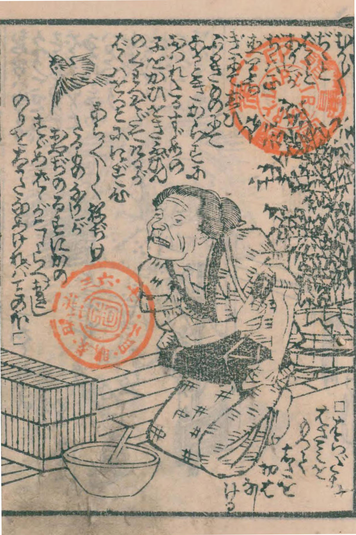 花咲か爺さんは外国人 桃太郎はニート 日本昔話の語られざる姿をのぞいてみた 和樂web 日本文化の入り口マガジン