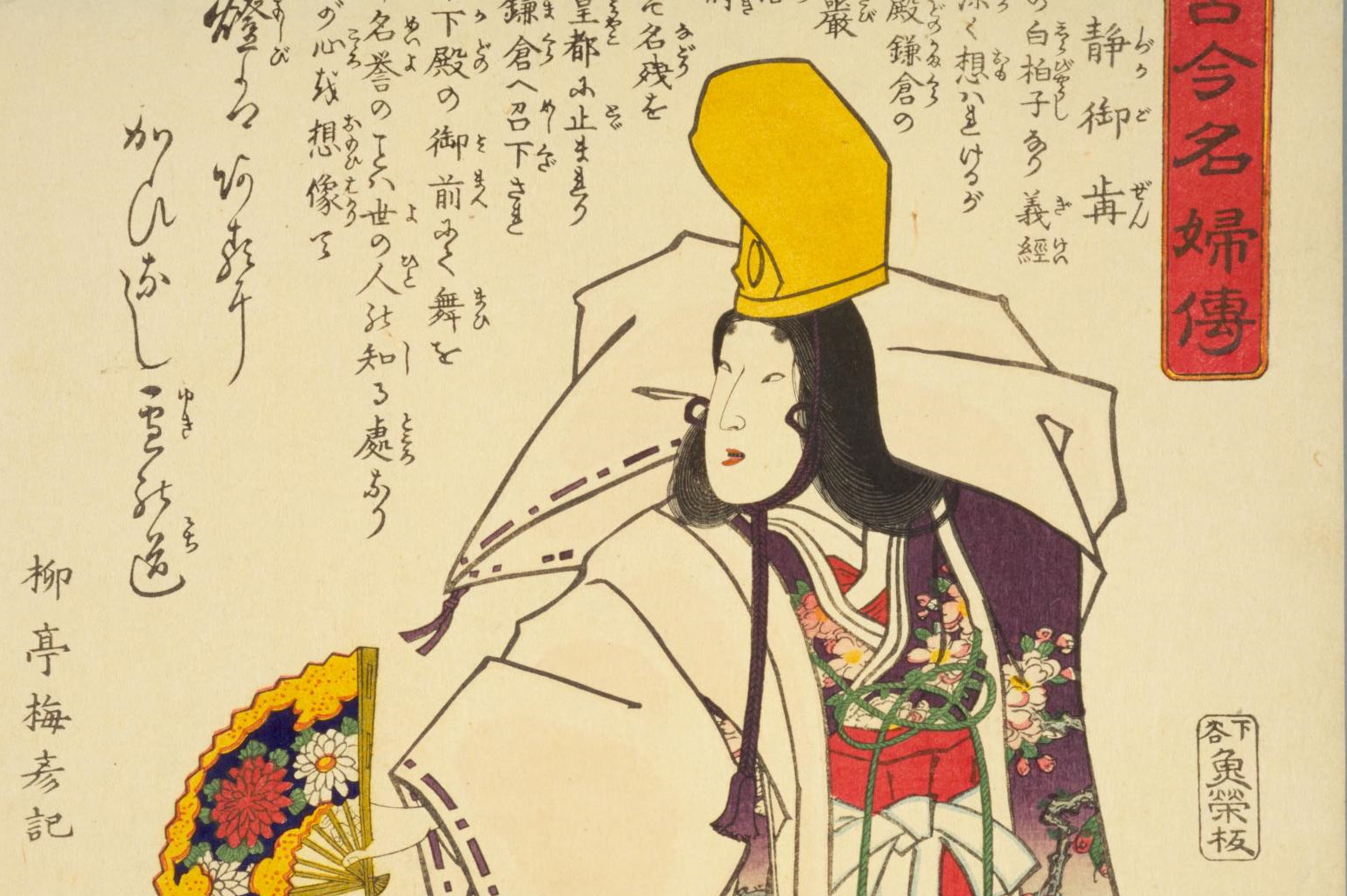 鎌倉時代の美女 白拍子亀菊とは 承久の乱の原因となった後鳥羽上皇の愛人の生涯 和樂web 日本文化の入り口マガジン