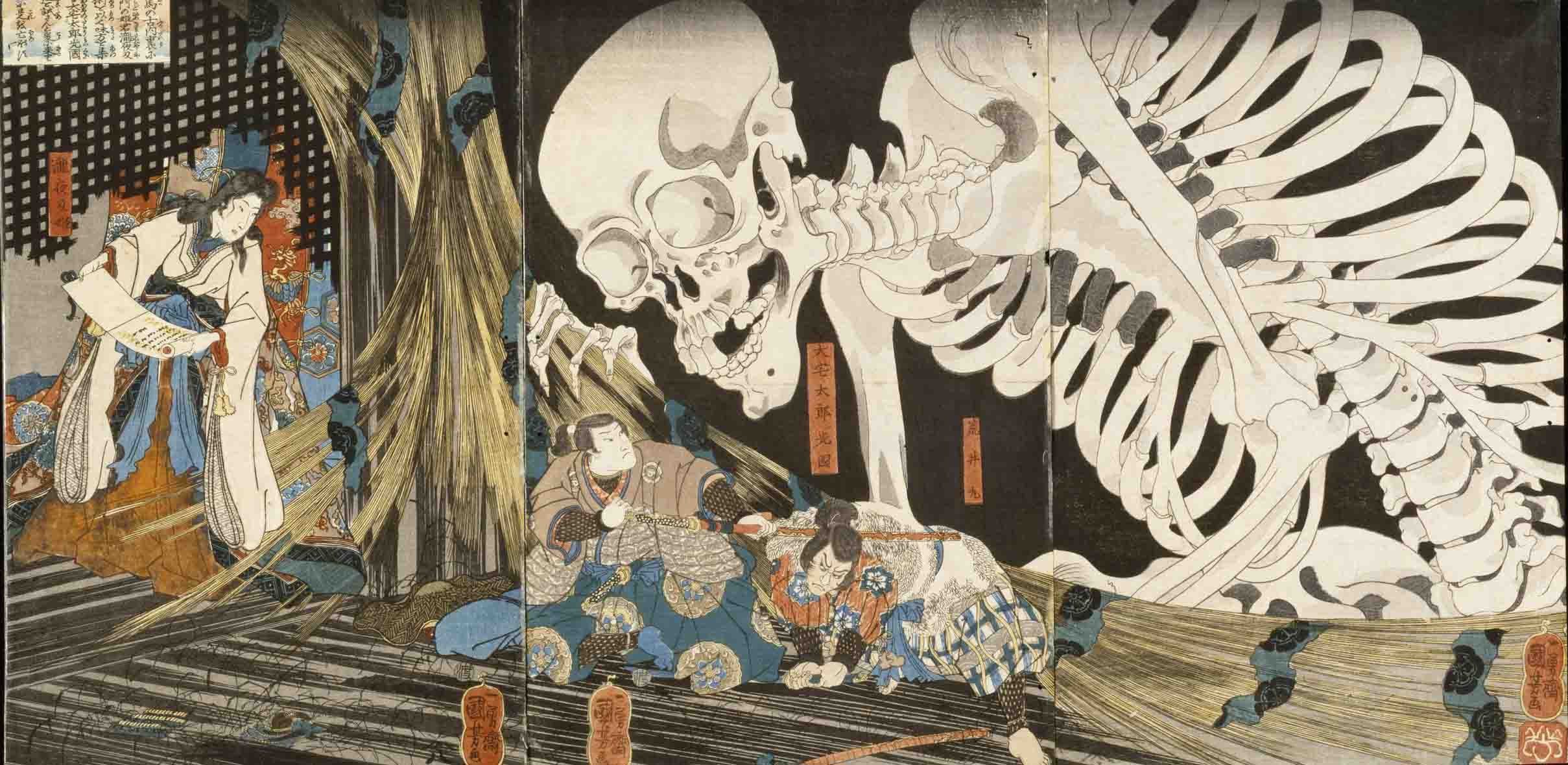 歌川国芳『相馬の古内裏』19世紀 (V&A's collection)