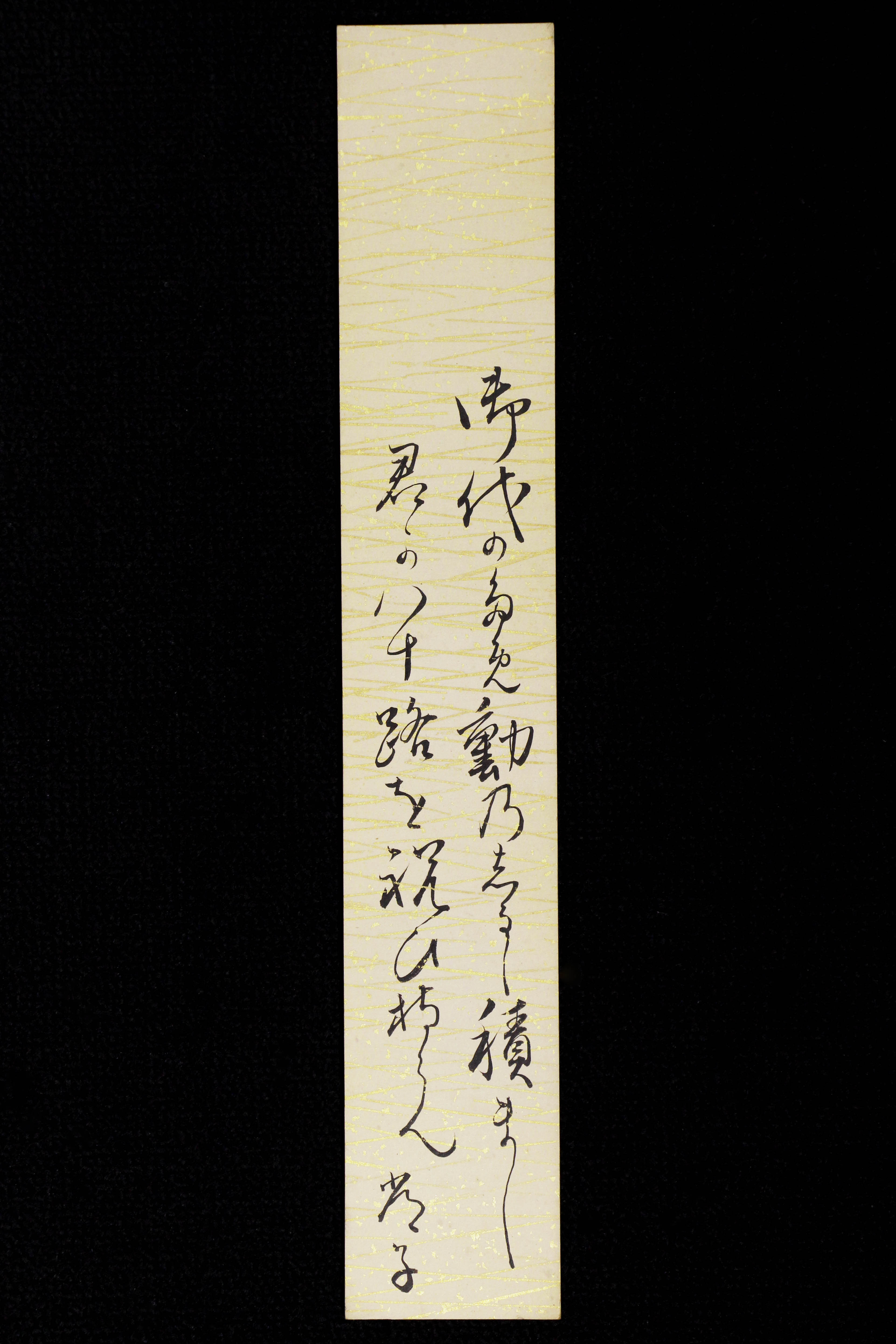 古美術 骨董】蔵で発見! 当時物 掛軸 まとめて2本 家にあるかも 