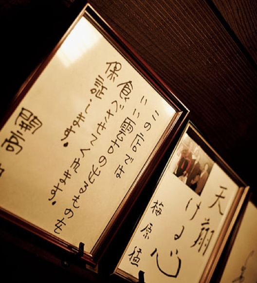 京都の豆腐屋名店4選！名水に育まれた味の秘密とは？