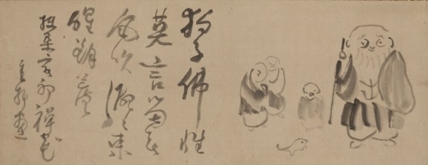 2狗子仏性図 (小)