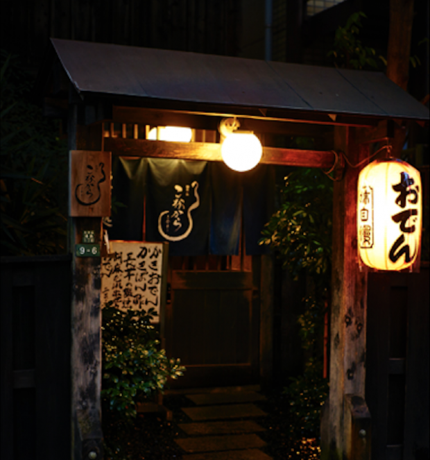 東京・湯島で自家製おでんを食べるなら。風情ある一軒家「こなから」で
