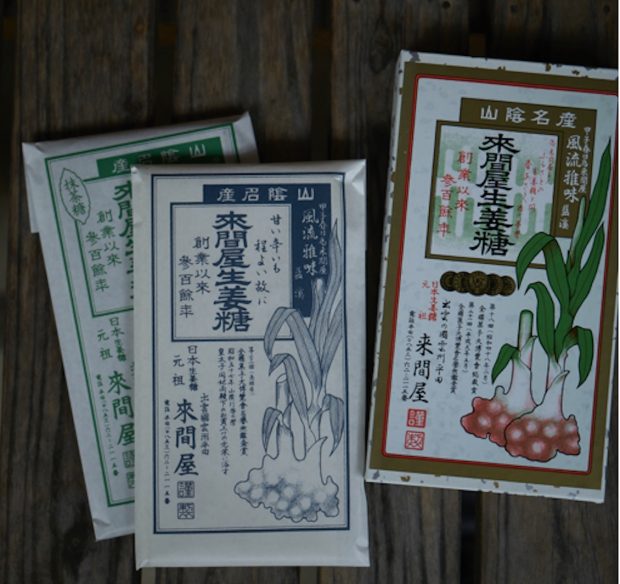出雲土産にはコレ！ 300年続く銘菓「生姜糖」