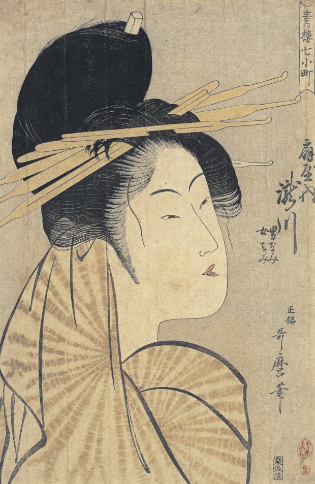 Utamaro (40-44) Ono no Komachi