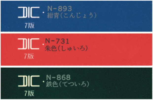 3_colors_hokusai
