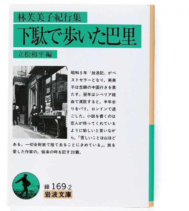 作家が描くニッポンこそ最強のガイドブック！ 10冊の本で巡る日本一周旅行