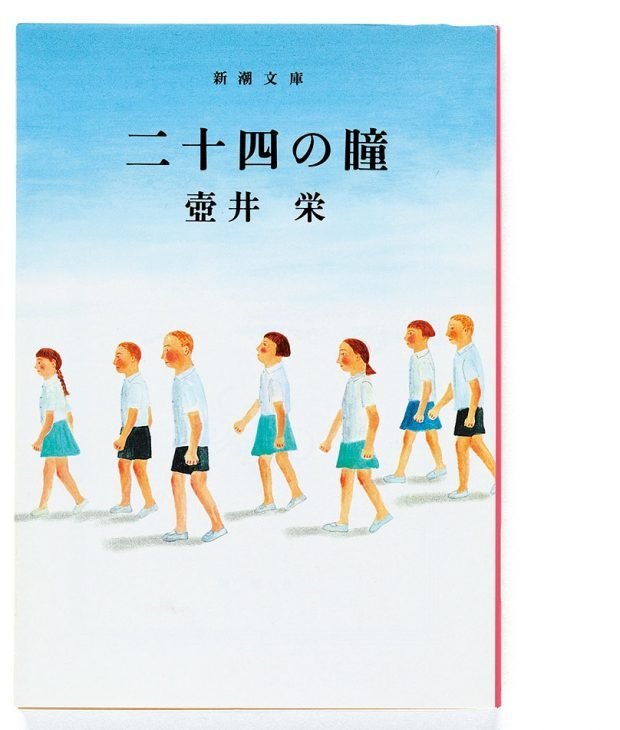 作家が描くニッポンこそ最強のガイドブック！ 10冊の本で巡る日本一周旅行