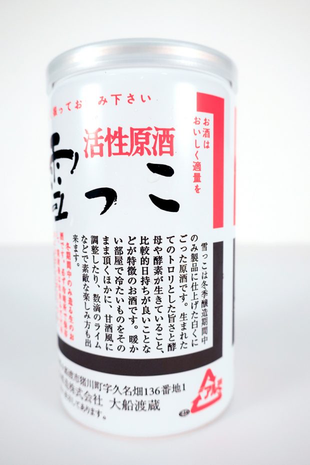 日本酒とニッポンの風土の深いい物語。飲みやすい？辛口？どう選ぶ？