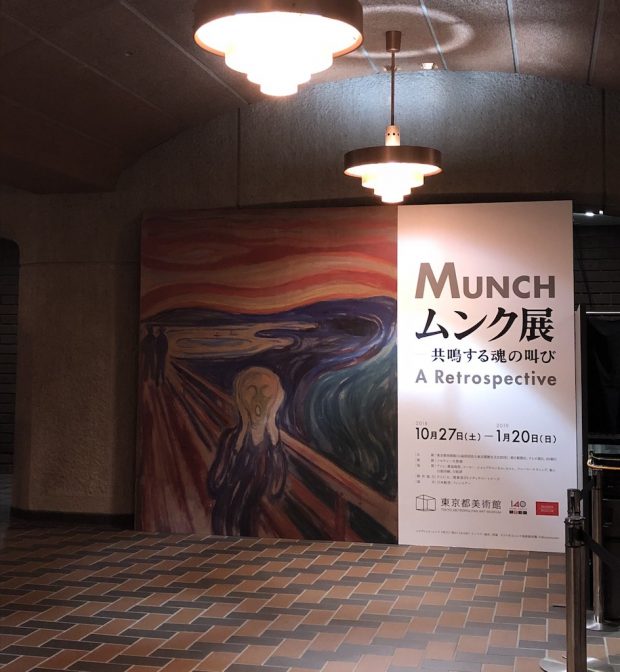 Munch
