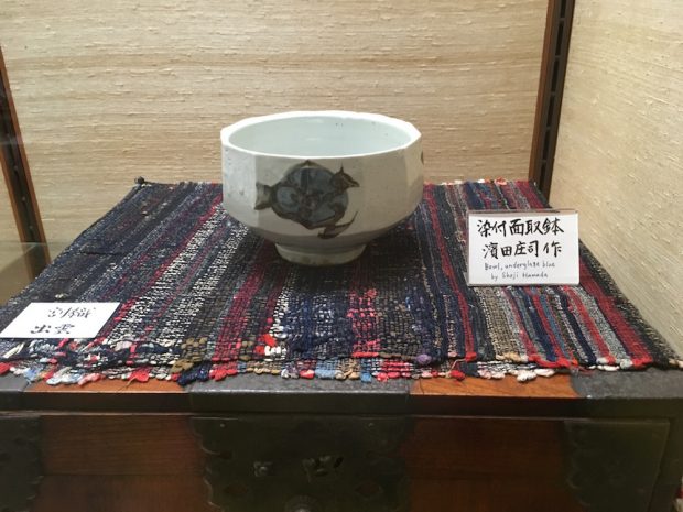 Koji Shibata Memorial Masuko Reference Center