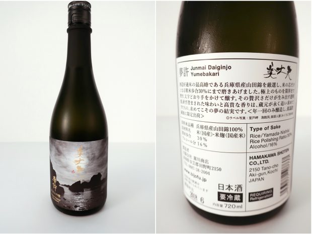 日本酒とニッポンの風土の深いい物語。飲みやすい？辛口？どう選ぶ？
