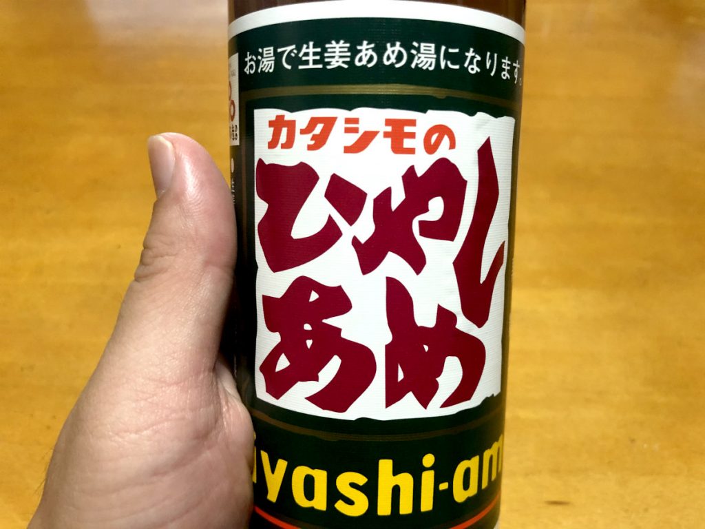 夏でも冬でも大活躍 黒糖の味わい香る大阪伝統の カタシモのひやしあめ とは 和樂web 日本文化の入り口マガジン