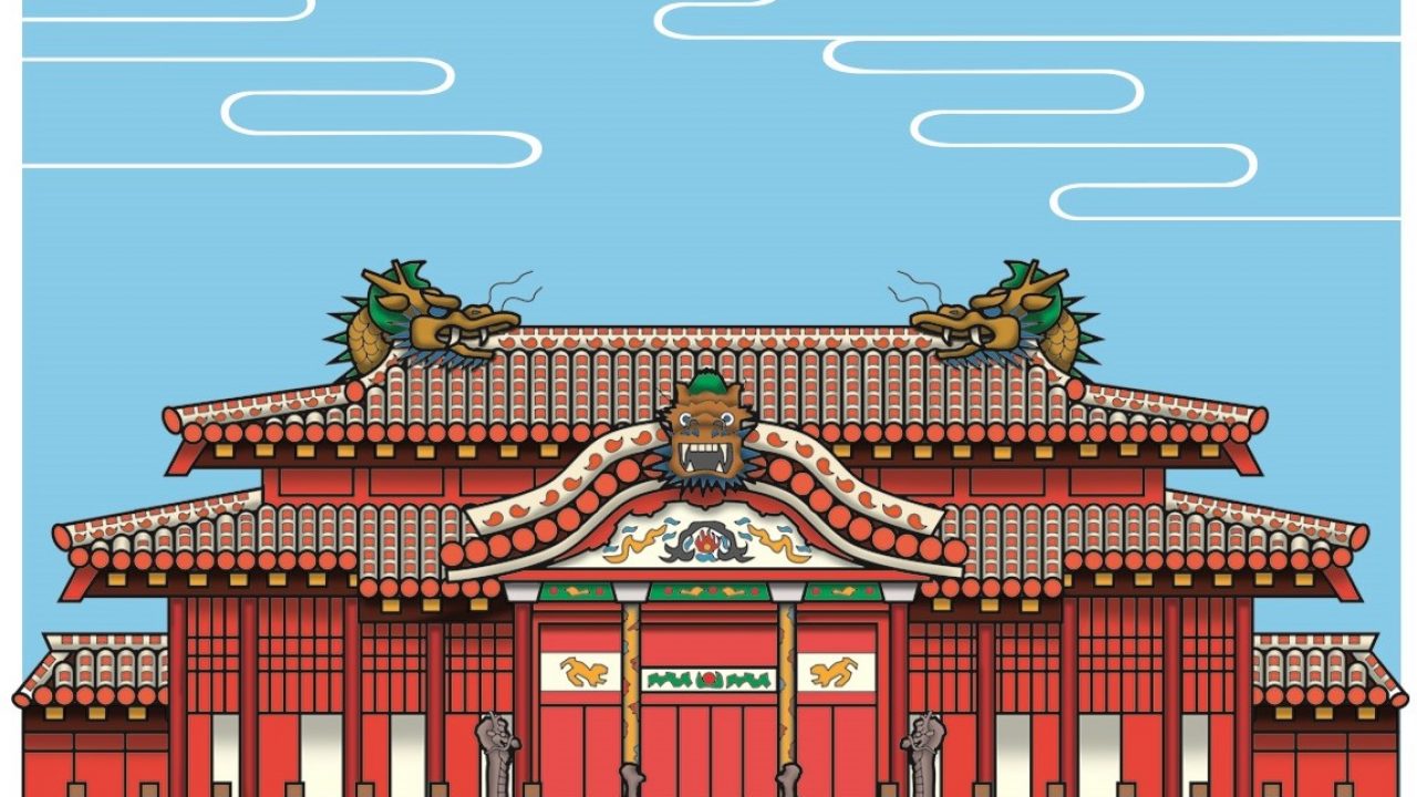 沖縄音楽のスタンダード名曲5選 首里城を描いた歌で復興祈願 和樂web 日本文化の入り口マガジン