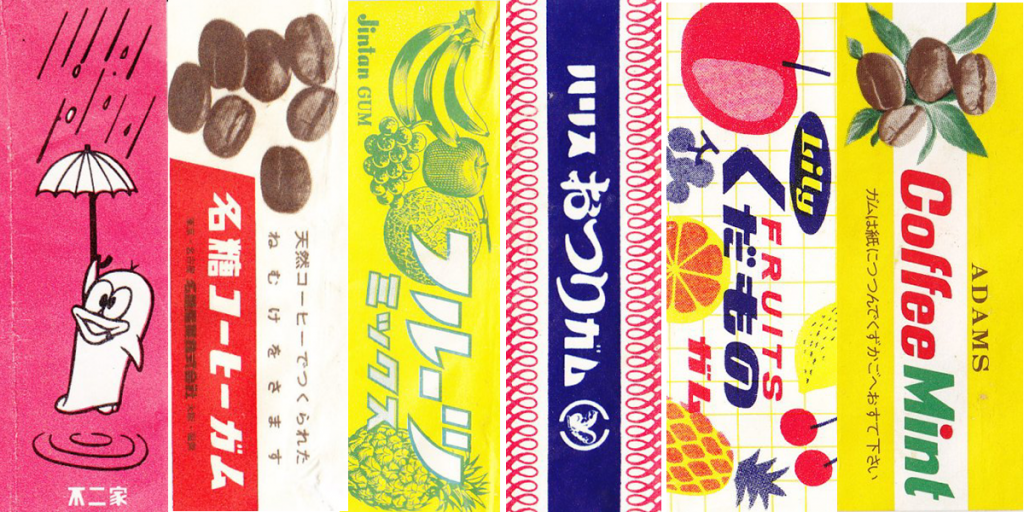 板ガムの包み紙は昭和のデザインを競う名刺サイズのキャンバスだった 