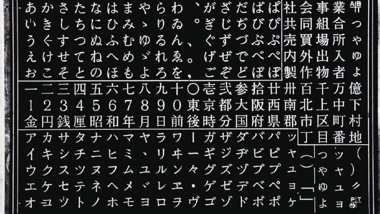 日本の文字文化イノベーション 漫画原稿にも使われた 写植 を知っていますか 和樂web 日本文化の入り口マガジン