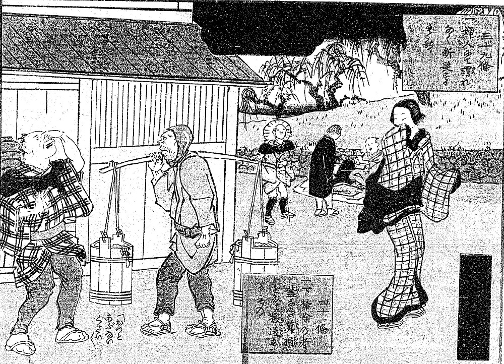環境問題は糞尿問題だった 糞尿リサイクルシステムを生んだ江戸の知恵に学ぶ 和樂web 日本文化の入り口マガジン