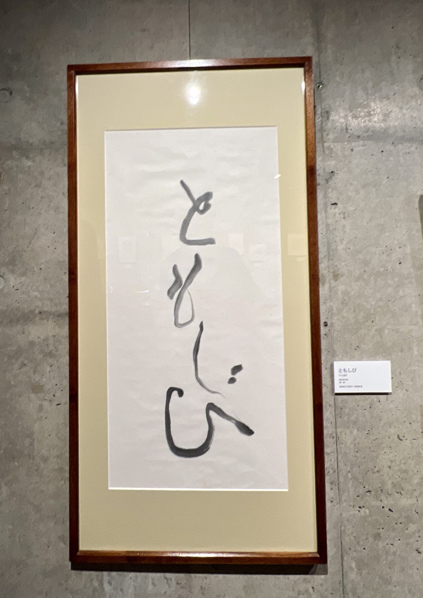  脱力の極致！ 97歳まで描き続けた仙人画家・熊谷守一の神髄を見る ｜ 和樂web 美の国ニッポンをもっと知る！ 