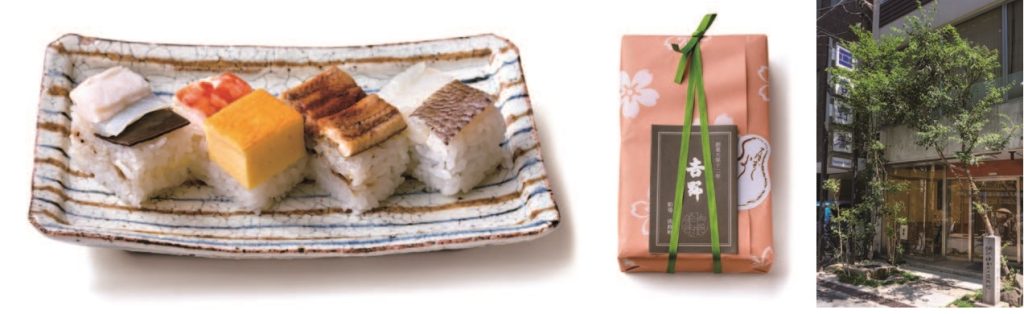 いちばん洗練された、箱寿司の元祖。職人の技がさえわたる名店・4「吉野鯗」【あっぱれ！ 大阪寿司!! part6】 ｜ 和樂web 美の国 ...
