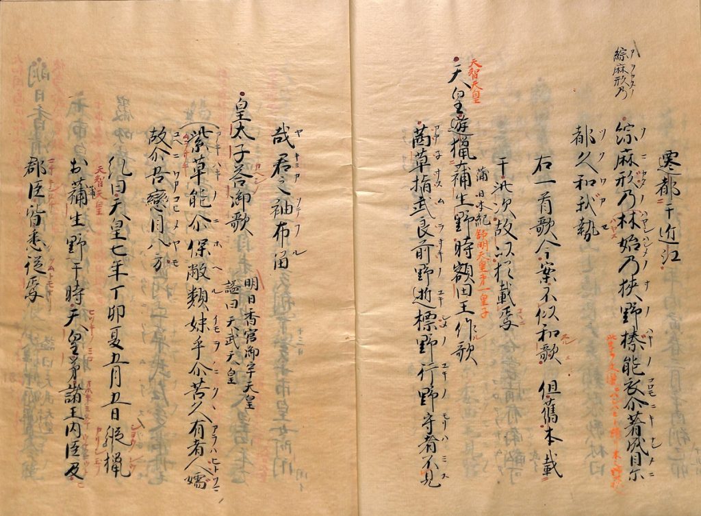 不倫に、待ち続ける不幸な恋に… 万葉時代から続く恋の歌【和歌の歴史を彩る女性の恋歌・1】 | 和樂web 美の国ニッポンをもっと知る!