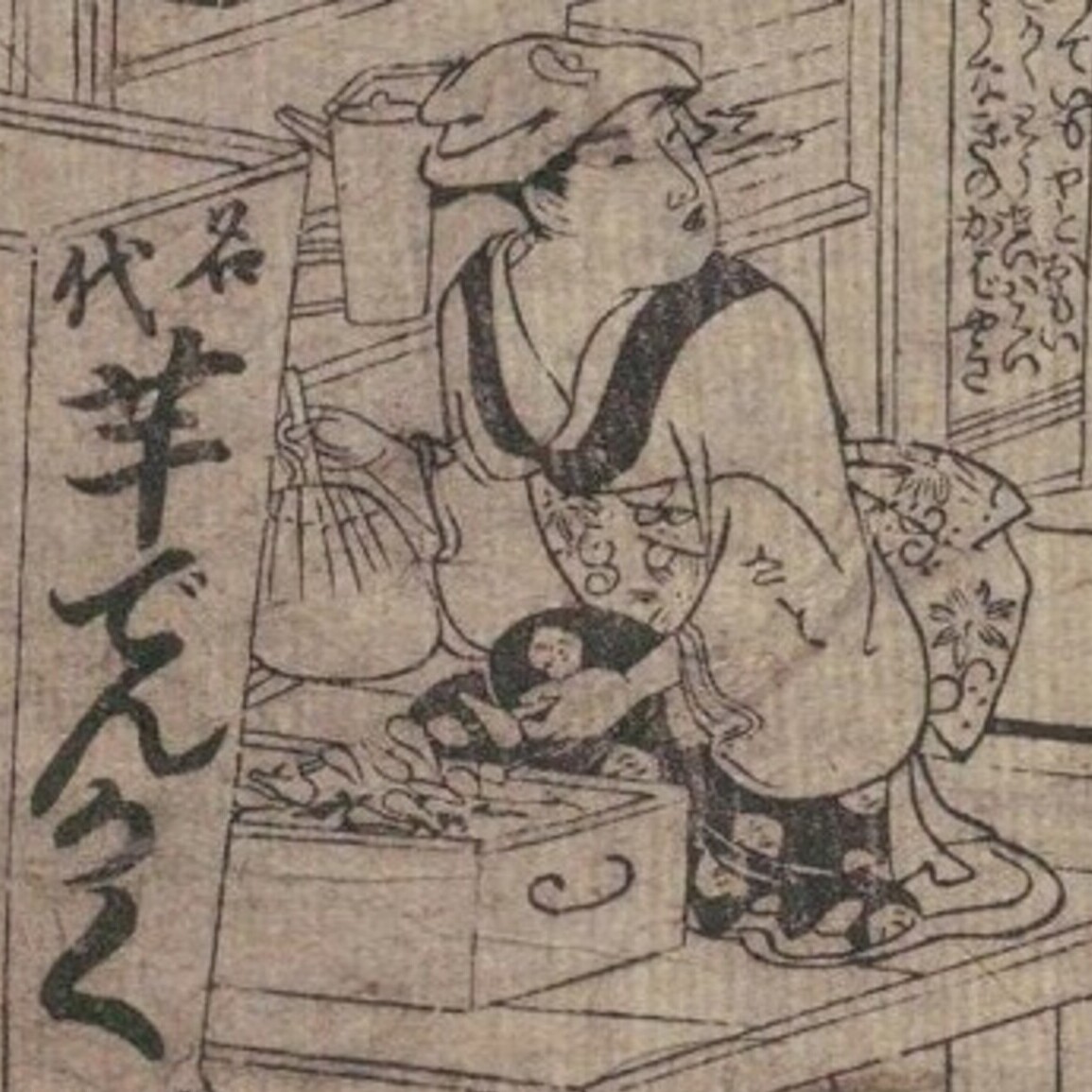 和樂web 美の国ニッポンをもっと知る！