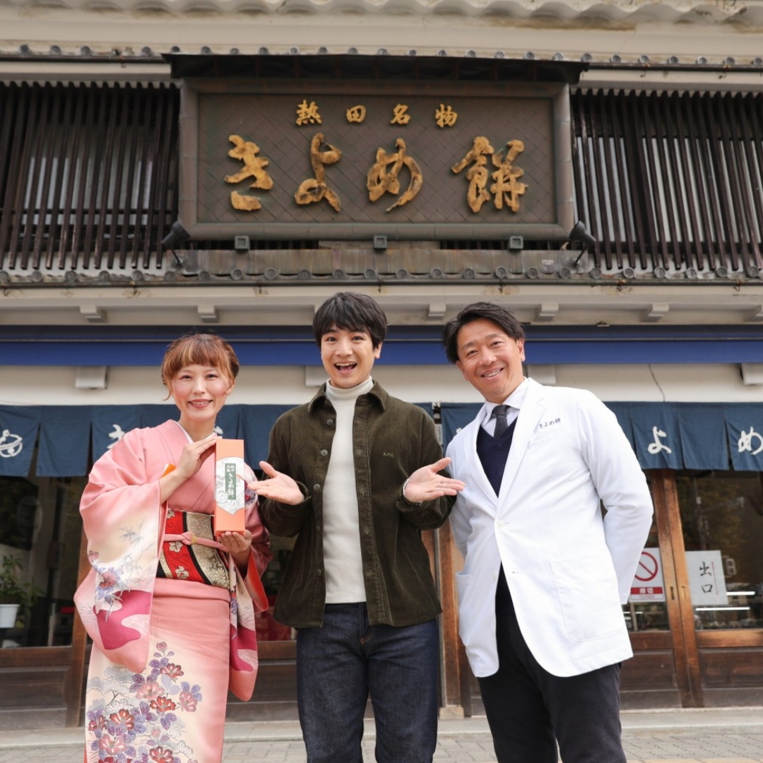 和樂web 美の国ニッポンをもっと知る！